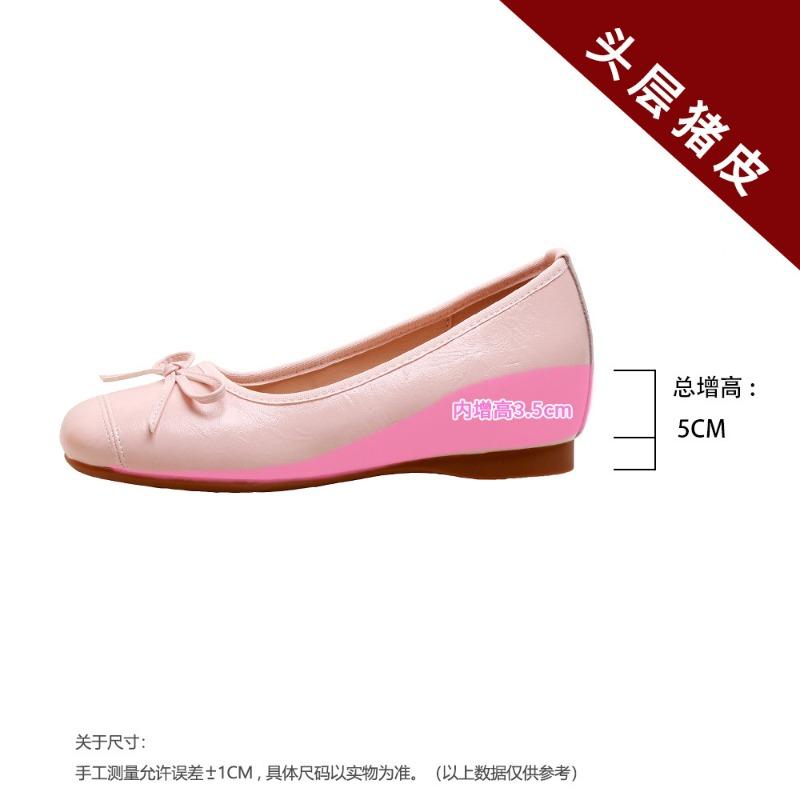 Soft sole shallow mouth single shoes women s style new inner height increase fashion women s Mary Jane shoes 39
Soft sole shallow mouth single shoes women s style new inner height increase fashion women s Mary Jane shoes 39