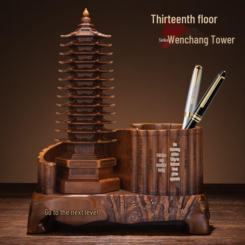 13-Story Wenchang Pagoda Pen Holder - Wood Grain Desktop Ornament for Students and Kids
13-Story Wenchang Pagoda Pen Holder - Wood Grain Desktop Ornament for Students and Kids