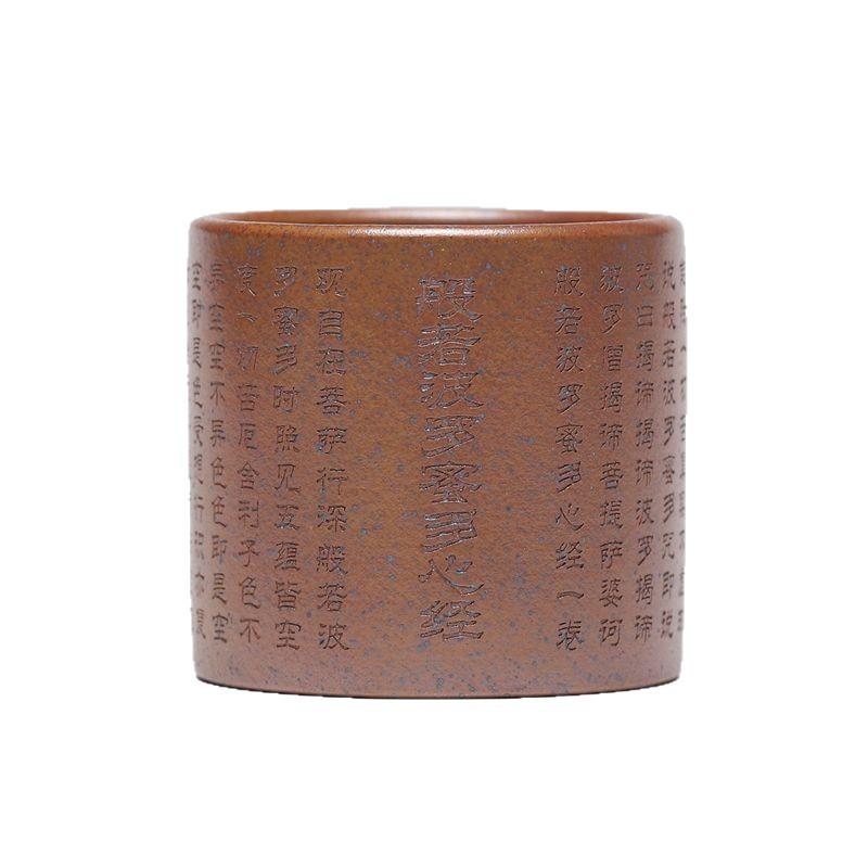 90ml Yixing Purple Clay Heart Sutra Teacup Ancient Tea Bowl Jug Tea-tasting Meditation Cup Chazhan Master Cups Tea Ceremony Gift As Your Choose
90ml Yixing Purple Clay Heart Sutra Teacup Ancient Tea Bowl Jug Tea-tasting Meditation Cup Chazhan Master Cups Tea Ceremony Gift As Your Choose