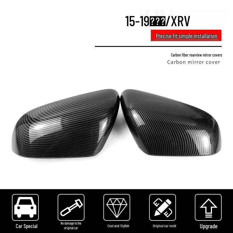 Honda Vezel XRV 15-19 Carbon-Fiber Style Rearview Mirror Cover 15 to 19 XRV Pair
Honda Vezel XRV 15-19 Carbon-Fiber Style Rearview Mirror Cover 15 to 19 XRV Pair