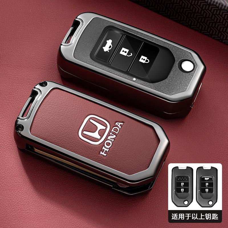 Leather Car Remote Key Cover Case Protector For Honda Civic 4d 9th Gen 10 Accord City Odyssey CR-V XR-V HR-V Vezel Jade Crider
Leather Car Remote Key Cover Case Protector For Honda Civic 4d 9th Gen 10 Accord City Odyssey CR-V XR-V HR-V Vezel Jade Crider