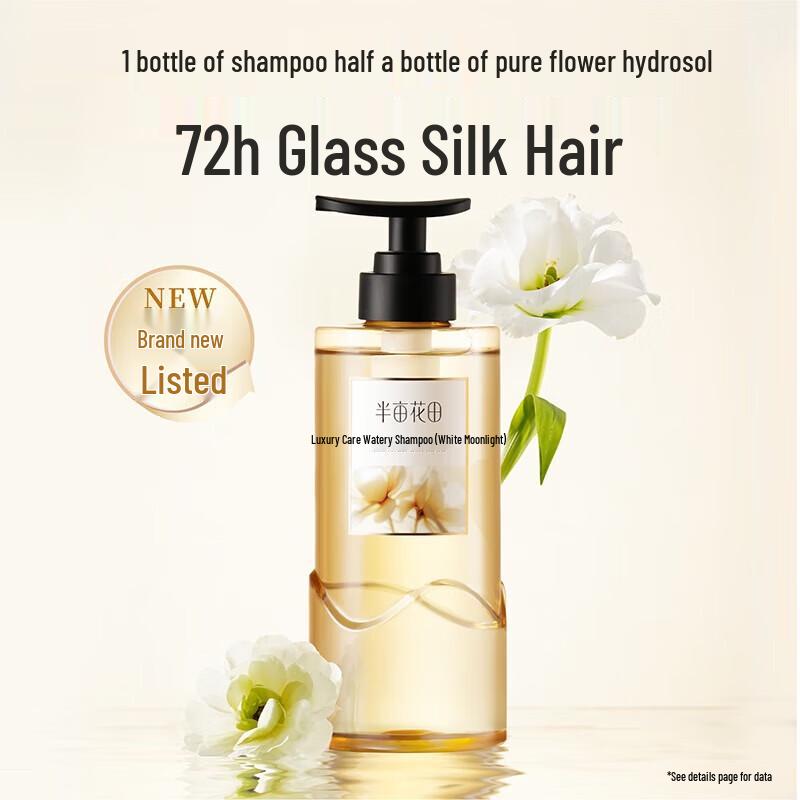 Banmian Huatian Gardenia Moonlight Hydrosol Shampoo
Banmian Huatian Gardenia Moonlight Hydrosol Shampoo