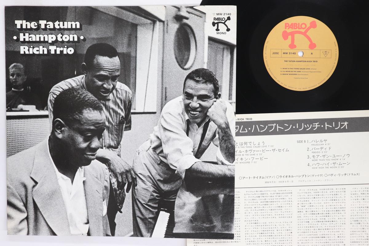 LP Record LIONEL HAMPTON Tatum Hampton Rich Trio MW2140 PABLO Japan Jazz Used
LP Record LIONEL HAMPTON Tatum Hampton Rich Trio MW2140 PABLO Japan Jazz Used