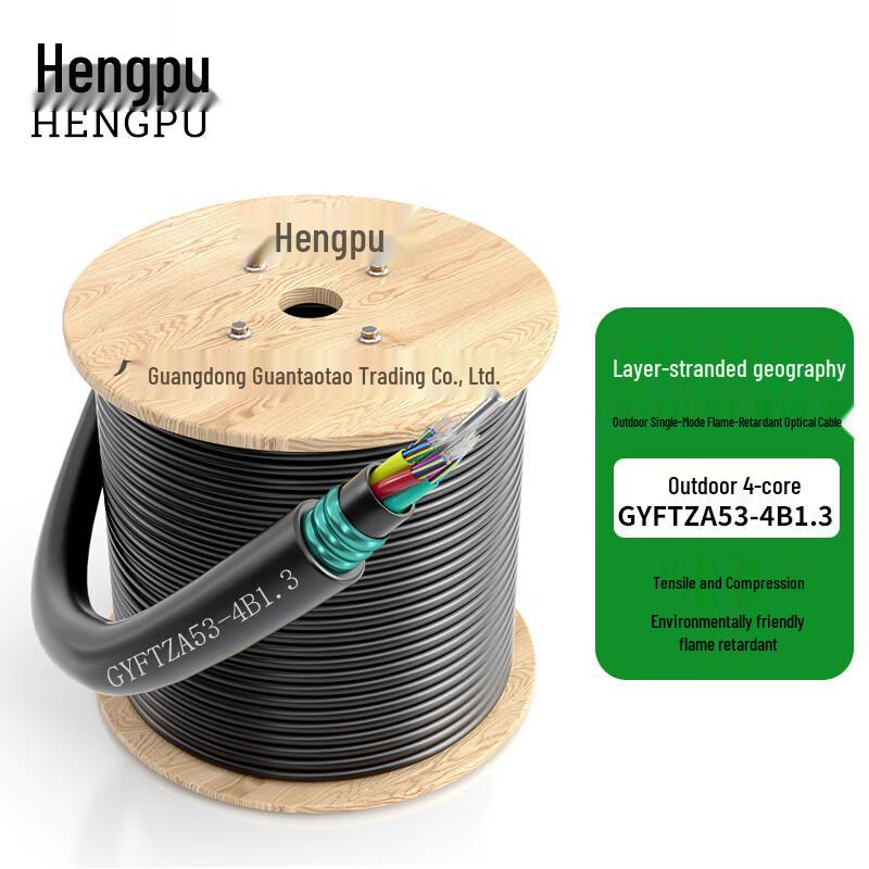 Hengpu GYFTA53 Outdoor Flame Retardant Armored Single-mode Fiber Optic Cable 1m
Hengpu GYFTA53 Outdoor Flame Retardant Armored Single-mode Fiber Optic Cable 1m