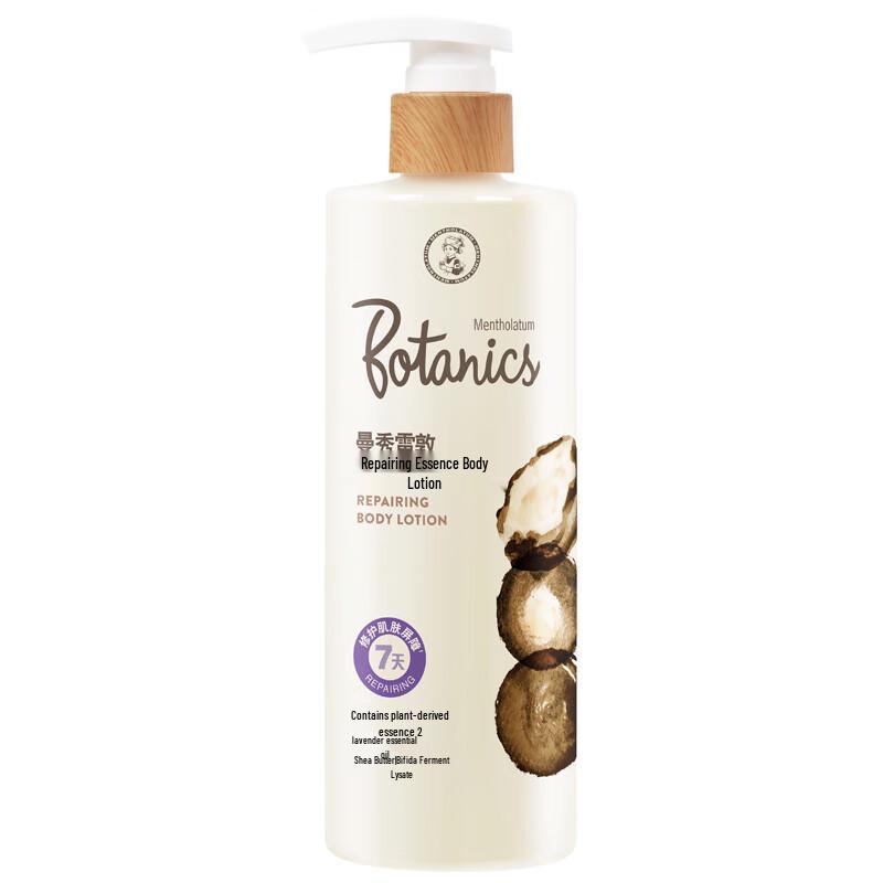 Mentholatum Lavender Repair Body Lotion
Mentholatum Lavender Repair Body Lotion