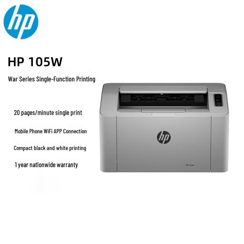 HP Laser 105W Monochrome Wi-Fi Printer CN plug (adapter included)
HP Laser 105W Monochrome Wi-Fi Printer CN plug (adapter included)