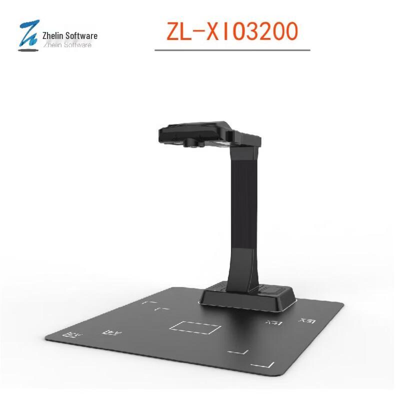 Zhelin ZL-X103200 A3 Document Camera CN plug (adapter included)
Zhelin ZL-X103200 A3 Document Camera CN plug (adapter included)