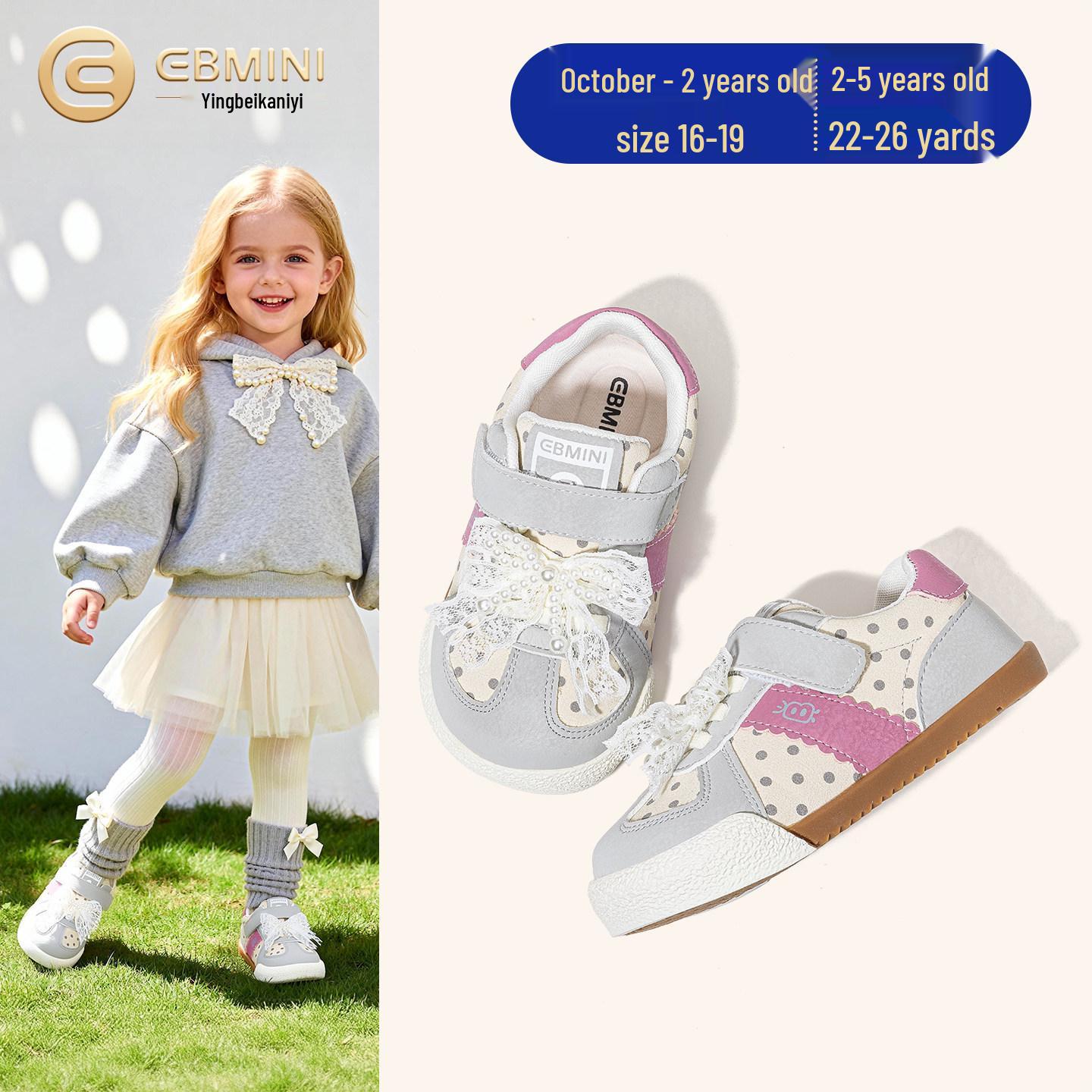 Ying Beimi Ni 2026 Spring Baby Girl Pearl Bow Polka Dot Indoor Shoes Size 26, Inner Length 15.8CM, Foot Length ~15.1CM
Ying Beimi Ni 2026 Spring Baby Girl Pearl Bow Polka Dot Indoor Shoes Size 26, Inner Length 15.8CM, Foot Length ~15.1CM