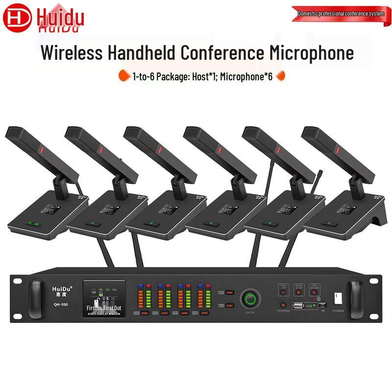 Huidu QH-550 Wireless 1-to-6 Conference Microphone System (CN version)
Huidu QH-550 Wireless 1-to-6 Conference Microphone System (CN version)