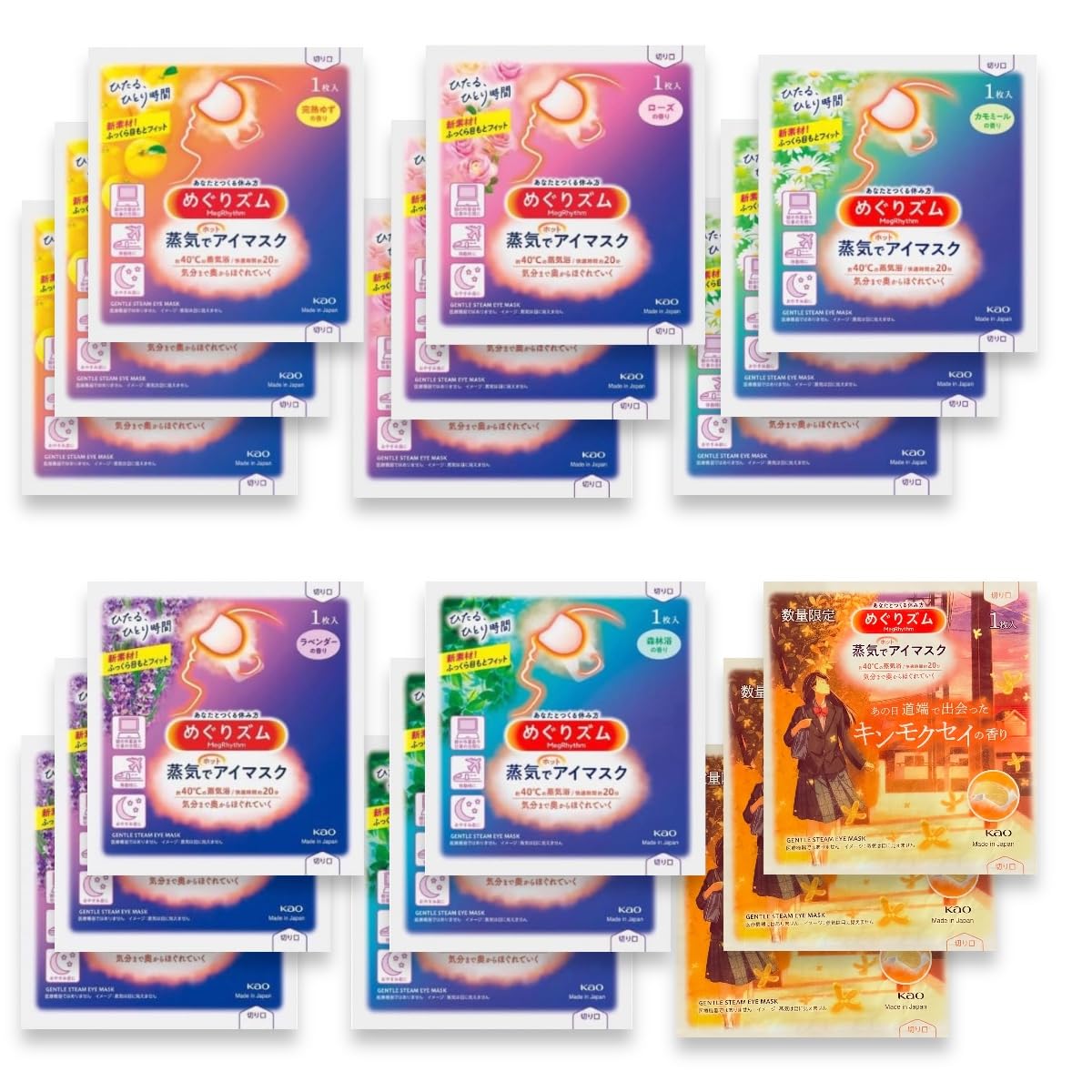 MegRhythm Steam Hot Eye Assorted 6 18 Individually Present Mask, Types, Pieces, Fragrant, Wrapped, Gift, (Osmanthus)
MegRhythm Steam Hot Eye Assorted 6 18 Individually Present Mask, Types, Pieces, Fragrant, Wrapped, Gift, (Osmanthus)