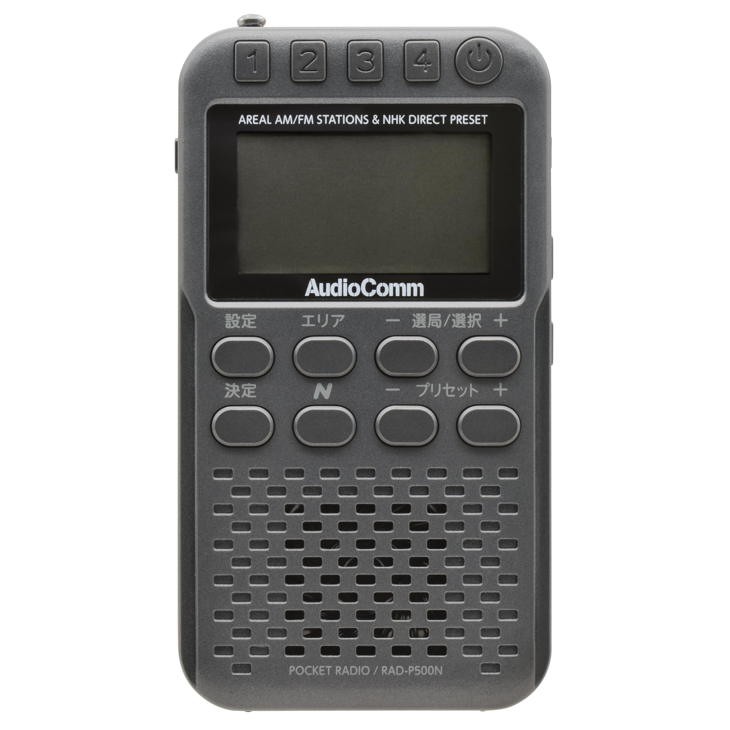 OHM AudioComm N Radio Pocket P500 Gunmetal Gray OHM Electric RAD-P500N-H 03-5699
OHM AudioComm N Radio Pocket P500 Gunmetal Gray OHM Electric RAD-P500N-H 03-5699