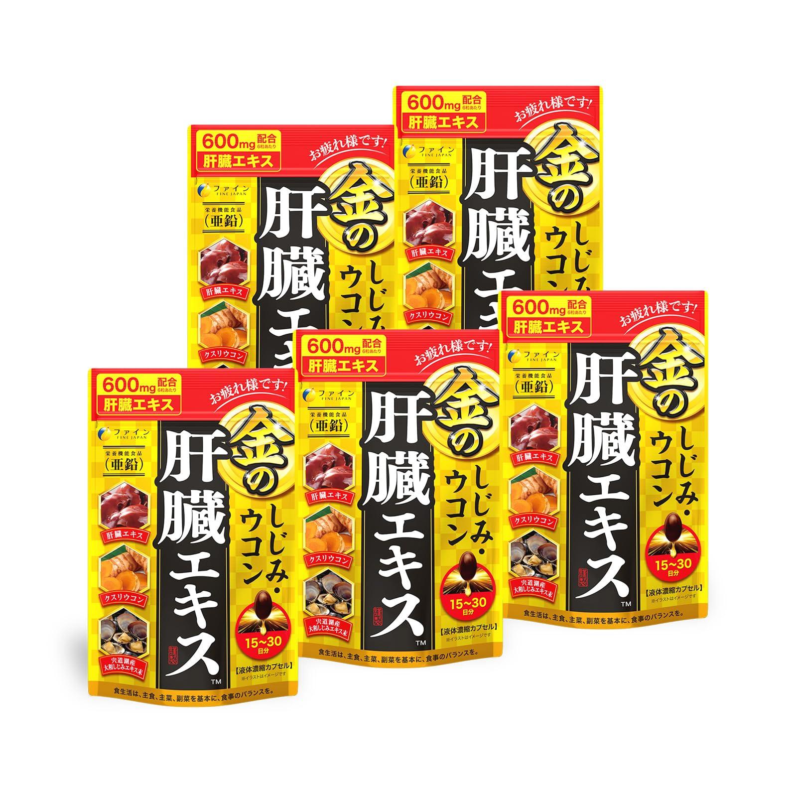 Fine Golden Shijimi Turmeric Liver Liver Shijimi Extract Made in Japan tablets per x 5 sets Extract, Hydrolysate, Powder, Curcumin, Ornithine, (3-6
Fine Golden Shijimi Turmeric Liver Liver Shijimi Extract Made in Japan tablets per x 5 sets Extract, Hydrolysate, Powder, Curcumin, Ornithine, (3-6