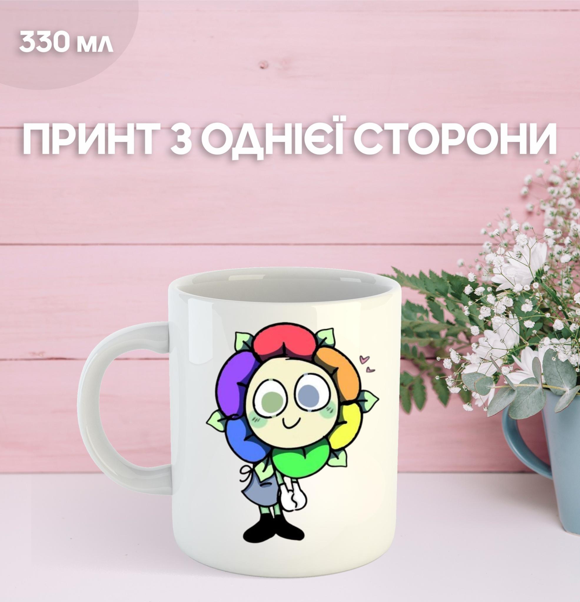 Кухоль У Світі Денді (Денді) Roblox Dandy s World із принтом керамічна чашка 330 мл 9.5 білий
Кухоль У Світі Денді (Денді) Roblox Dandy s World із принтом керамічна чашка 330 мл 9.5 білий