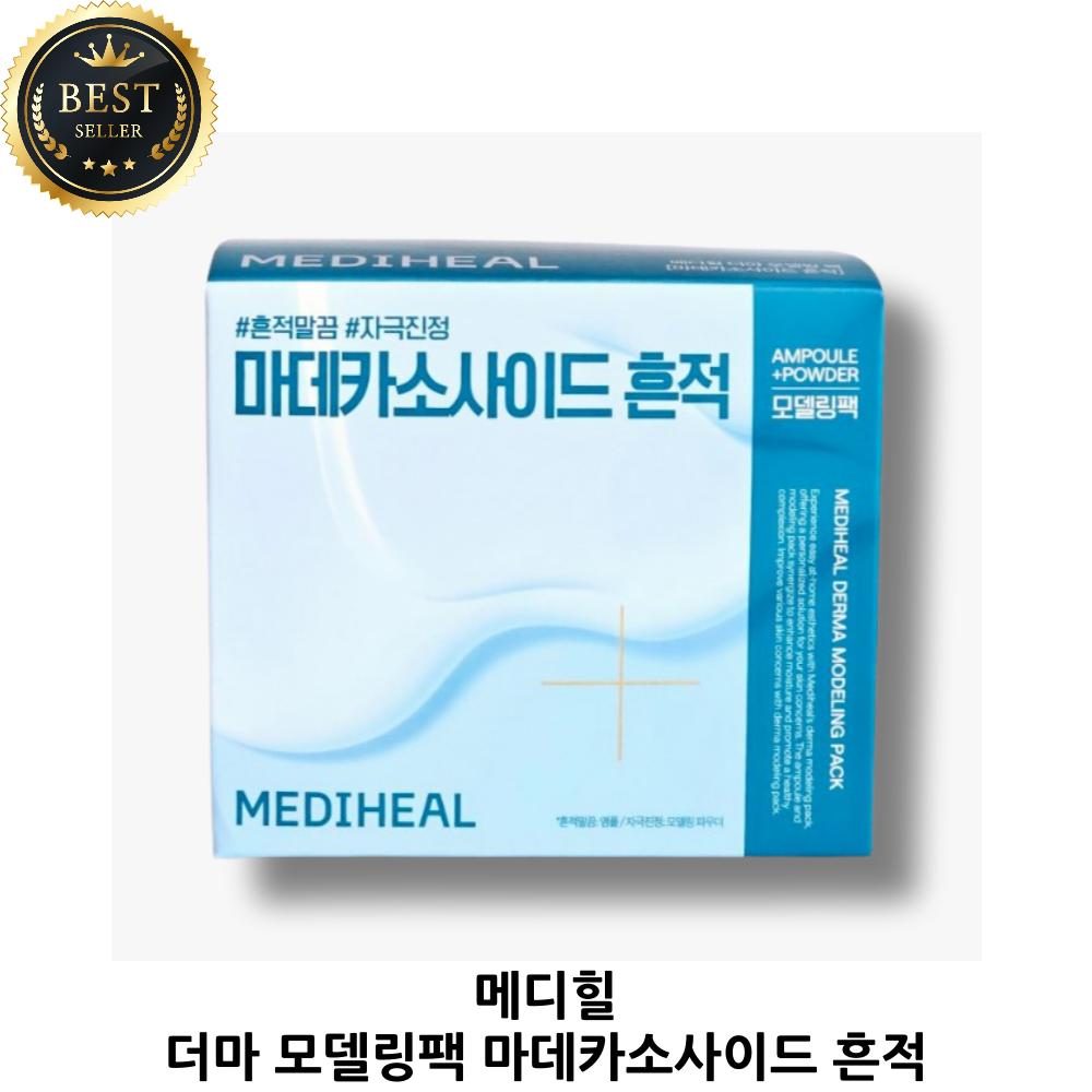 Mediheal Derma Modeling 4 в 1 Упаковка 1 полная упаковка (миска для смешивания + шпатель + порошок + ампула) быстрое охлаждение, мадекассозид
Mediheal Derma Modeling 4 в 1 Упаковка 1 полная упаковка (миска для смешивания + шпатель + порошок + ампула) быстрое охлаждение, мадекассозид