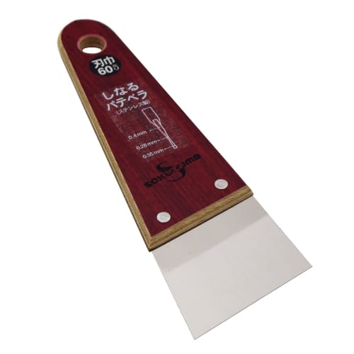 Sakatsume Manufacturing SS Flexible Putty Spatula 0.4mm Thick No. 2
Sakatsume Manufacturing SS Flexible Putty Spatula 0.4mm Thick No. 2