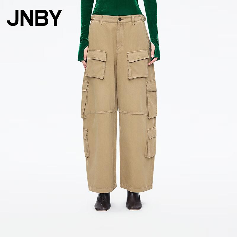JNBY Loose Fit Cotton-Hemp Denim Cargo Pants S
JNBY Loose Fit Cotton-Hemp Denim Cargo Pants S