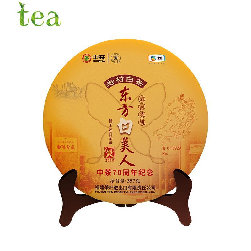 Белый чай со старым деревом Фуцзянь, 2019 года, 5929, серия Бай Ча Цинлу, листовой пирог, китайский чай, 357 г
Белый чай со старым деревом Фуцзянь, 2019 года, 5929, серия Бай Ча Цинлу, листовой пирог, китайский чай, 357 г