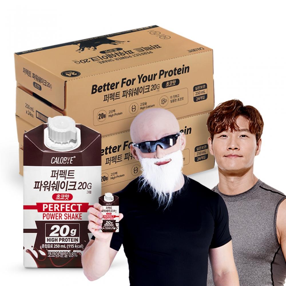 CALOBYE Perfect Power Shake, 20 г, со вкусом шоколада, протеиновый напиток Kim Jong kuk, питьевой протеиновый напиток, 250 мл, 48 упаковок
CALOBYE Perfect Power Shake, 20 г, со вкусом шоколада, протеиновый напиток Kim Jong kuk, питьевой протеиновый напиток, 250 мл, 48 упаковок