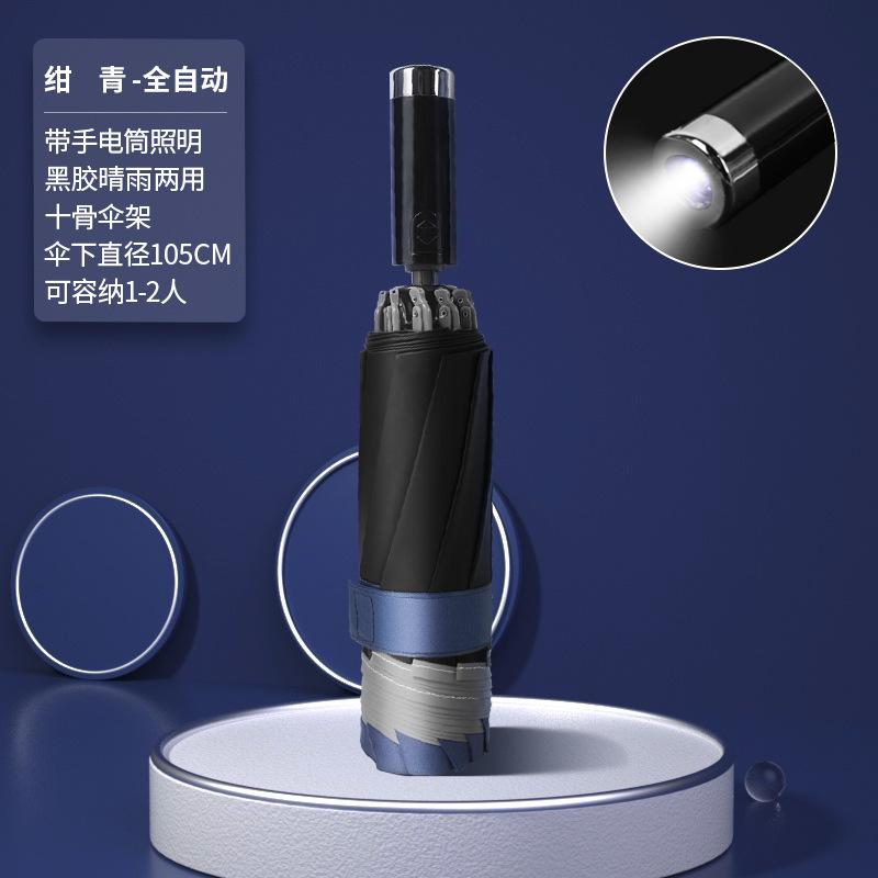 Полностью автоматическая трехсложная машина для закрытия швов, подгибка, светоотражающая полоса, держатель лампы, складной зонт-трость
Полностью автоматическая трехсложная машина для закрытия швов, подгибка, светоотражающая полоса, держатель лампы, складной зонт-трость