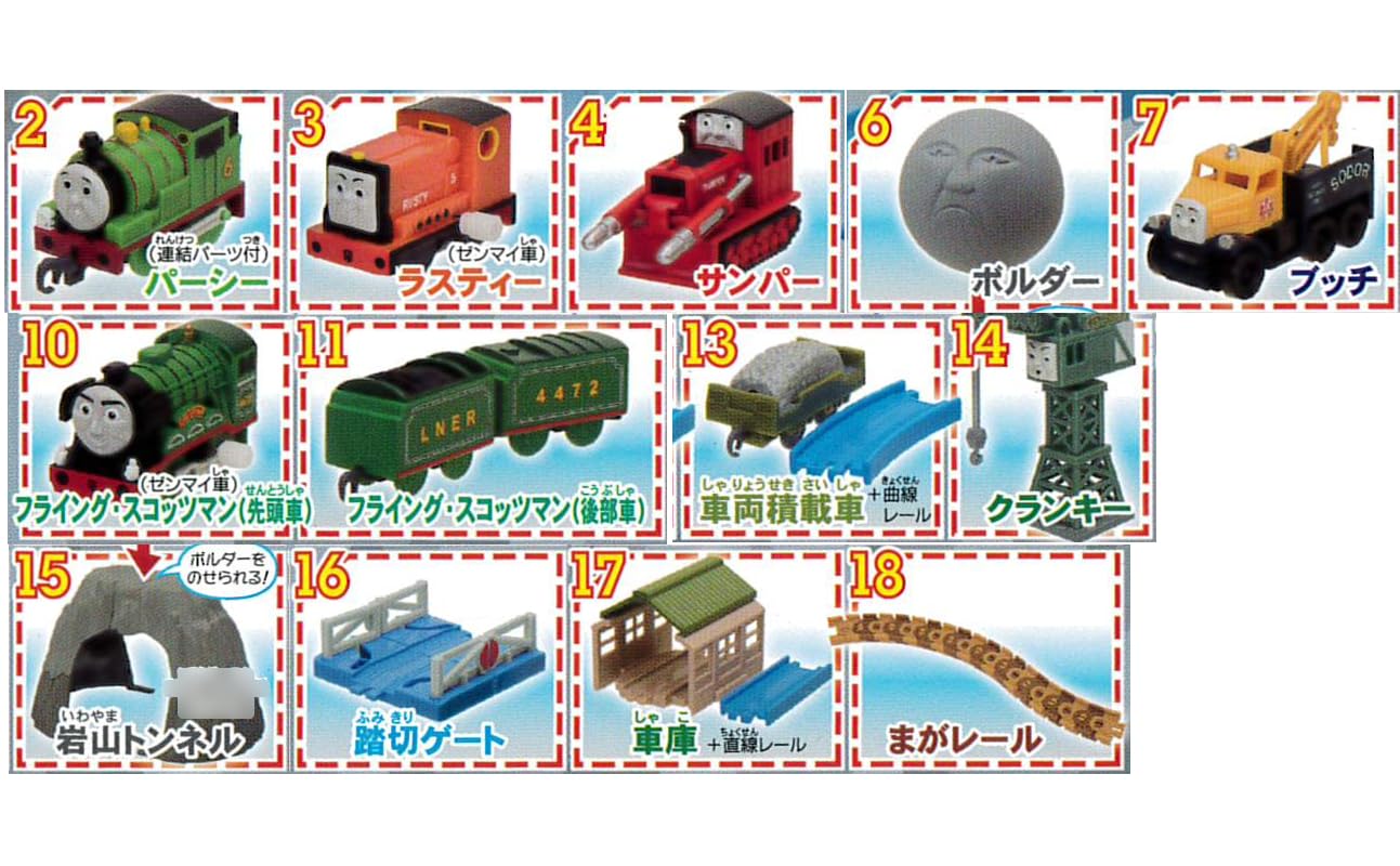 Capsule Plarail Паровозик Томас и его друзья Ивано Боулдер и спасательная команда издание 13 видов Игрушка в капсуле
Capsule Plarail Паровозик Томас и его друзья Ивано Боулдер и спасательная команда издание 13 видов Игрушка в капсуле