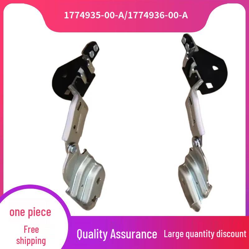 1774935-00-A/1774936-00-A Compatible with Tesla Model 3 (Refreshed) Hood Hinge (High-Spec) Left 1774935-00-A
1774935-00-A/1774936-00-A Compatible with Tesla Model 3 (Refreshed) Hood Hinge (High-Spec) Left 1774935-00-A