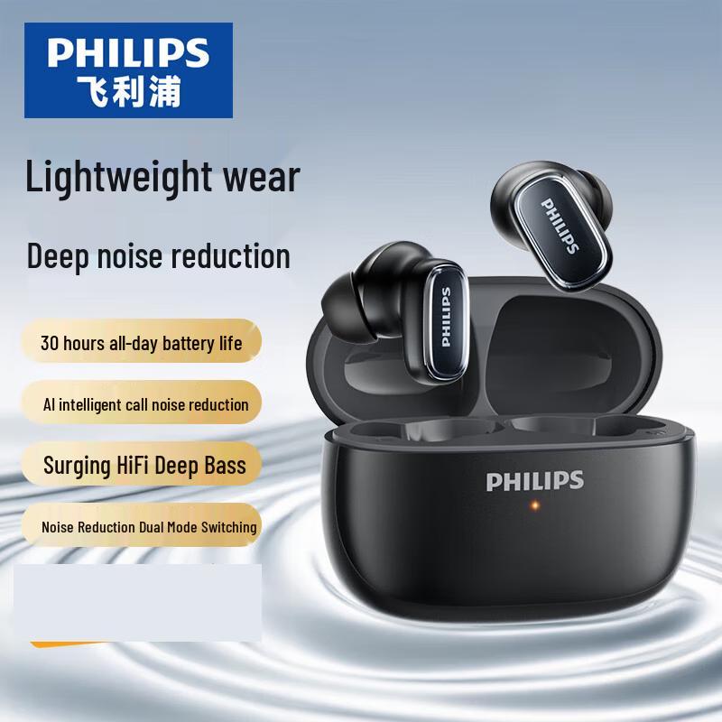 Philips True Wireless Bluetooth Earbuds
Philips True Wireless Bluetooth Earbuds