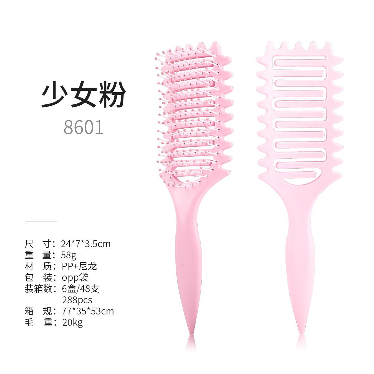 3 in 1 Curl Define Styling Brush Hollow Out Detangling Hair Brush Tangled Hair Comb Shaping Defining Curls Barber Styling Tools Opp bag
3 in 1 Curl Define Styling Brush Hollow Out Detangling Hair Brush Tangled Hair Comb Shaping Defining Curls Barber Styling Tools Opp bag