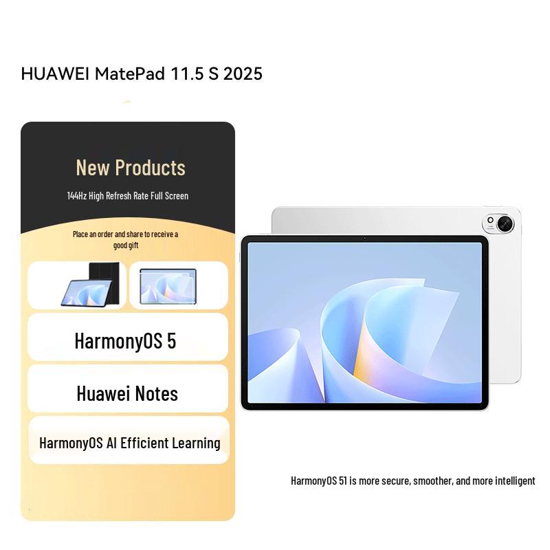 Huawei MatePad 11.5S 2025 Tablet (CN version)
Huawei MatePad 11.5S 2025 Tablet (CN version)