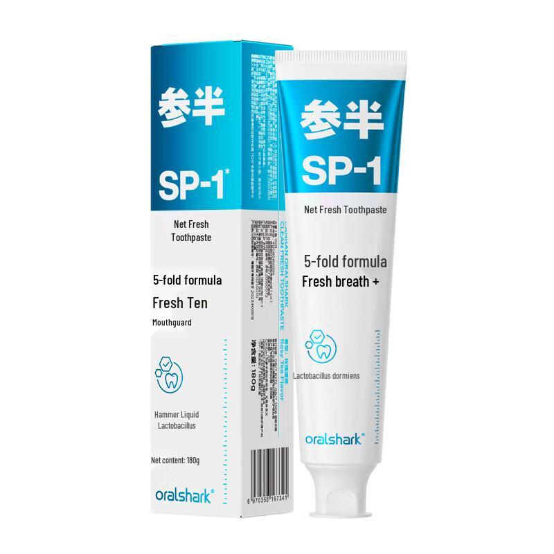 Sanban Scientific Whitening & Fresh Breath Toothpaste
Sanban Scientific Whitening & Fresh Breath Toothpaste