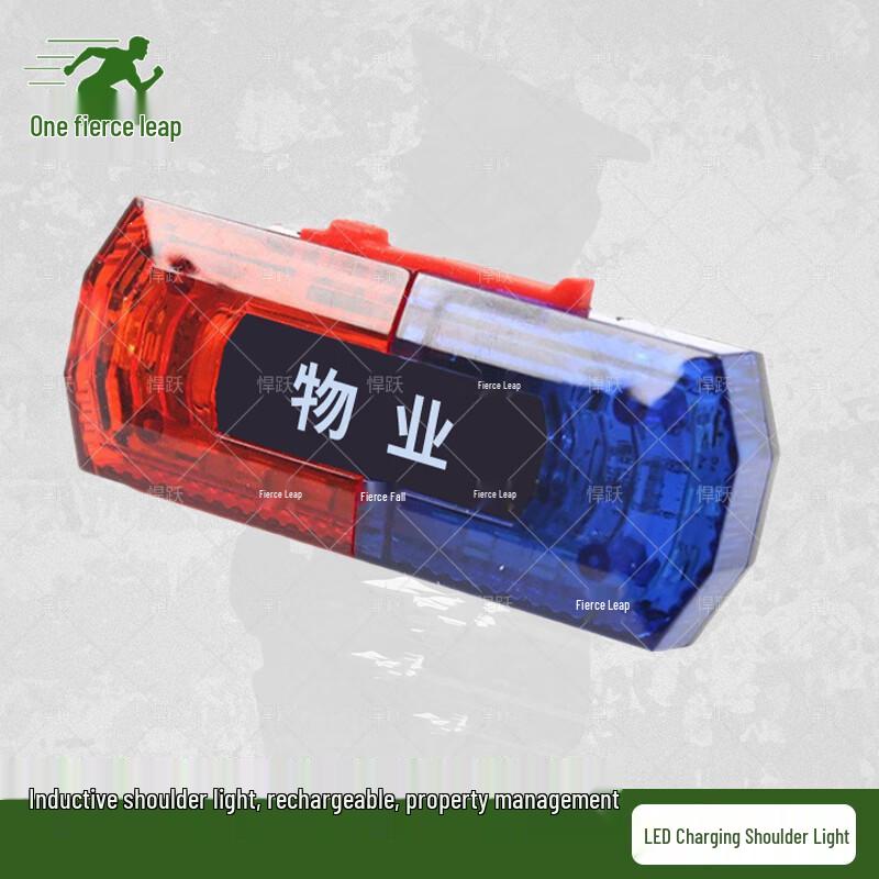 Hanyue LED Rechargeable Safety Shoulder Light
Hanyue LED Rechargeable Safety Shoulder Light