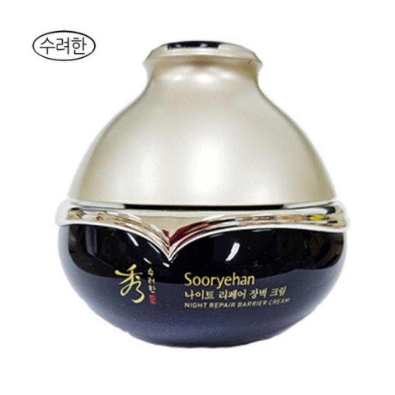 Sooryehan Night Repair Barrier Cream 25ml Firming Korean Face Moisturizer Anti Aging Cream
Sooryehan Night Repair Barrier Cream 25ml Firming Korean Face Moisturizer Anti Aging Cream