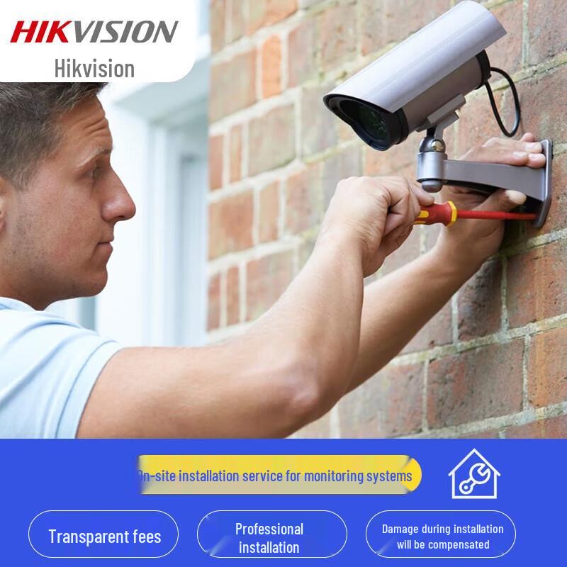 Hikvision On-site Surveillance System Installation Service CN plug (adapter included)
Hikvision On-site Surveillance System Installation Service CN plug (adapter included)
