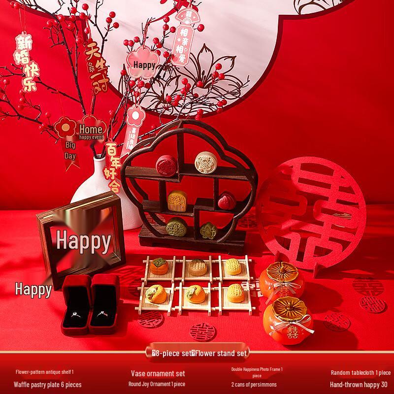 8-Piece Chinese Wedding & Engagement Decoration Set
8-Piece Chinese Wedding & Engagement Decoration Set