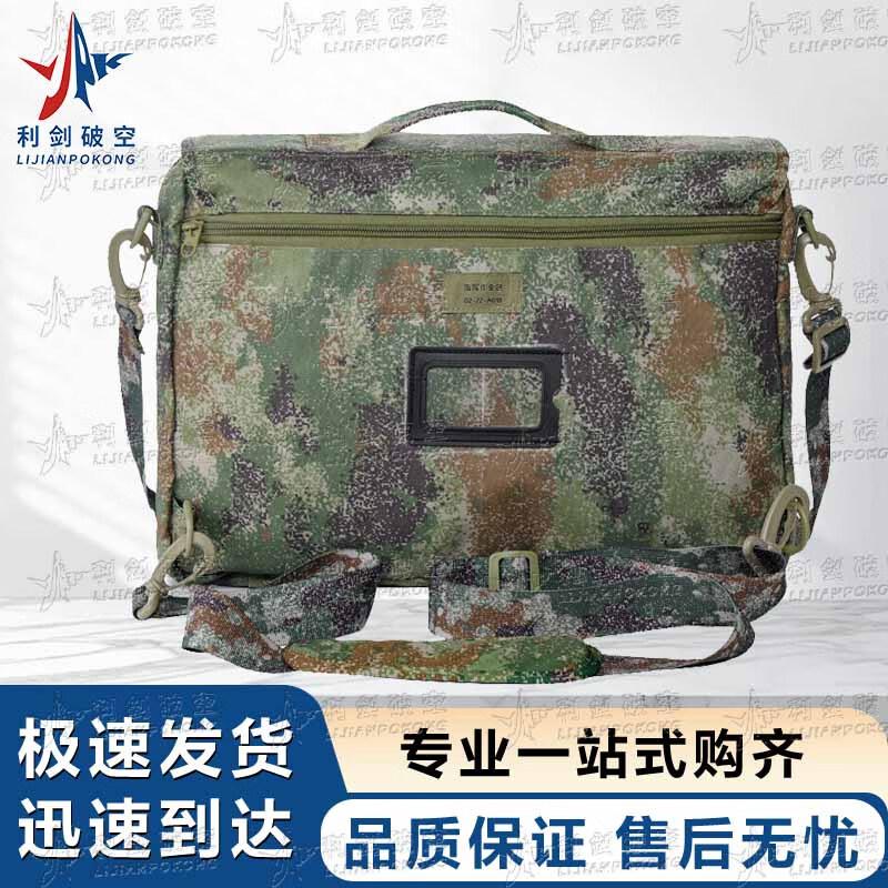 Camouflage Tactical Command Bag One Size
Camouflage Tactical Command Bag One Size