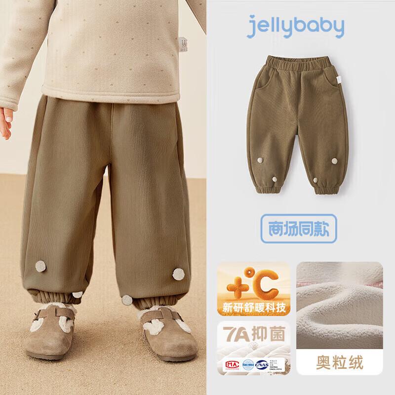 JELLYBABY Girls Plush Casual Sweatpants 130CM
JELLYBABY Girls Plush Casual Sweatpants 130CM