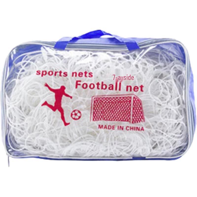 WEZHO 7-a-side Soccer Net
WEZHO 7-a-side Soccer Net