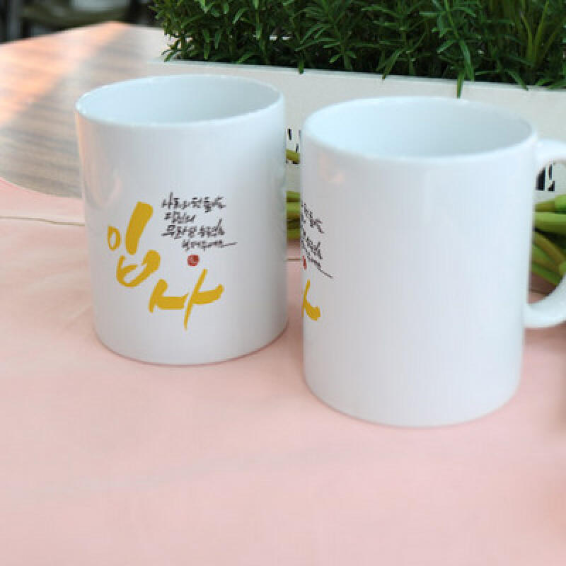 cs812-Design Mug 2p-Entry
cs812-Design Mug 2p-Entry