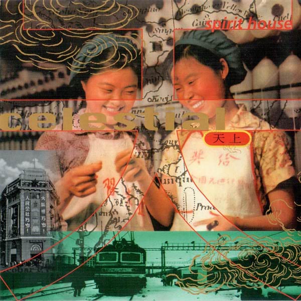 CD CELESTIAL - Spirit House MCD53900 Schtung Records 1996 Europe Dance & Electronica Used
CD CELESTIAL - Spirit House MCD53900 Schtung Records 1996 Europe Dance & Electronica Used
