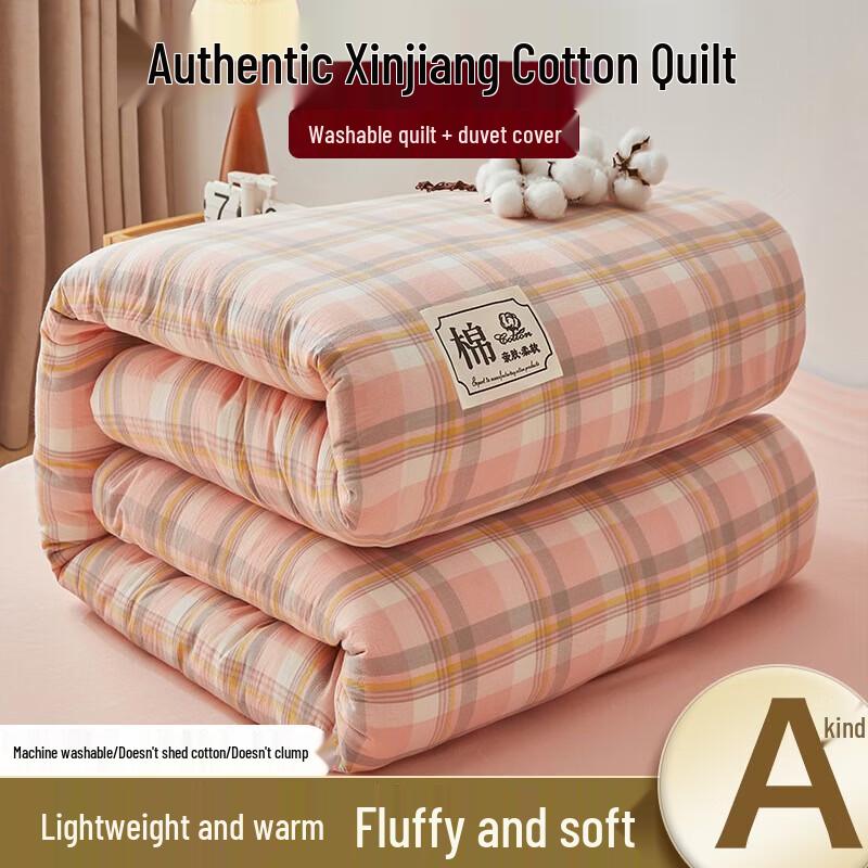 Pushangmei Xinjiang Cotton Quilt
Pushangmei Xinjiang Cotton Quilt
