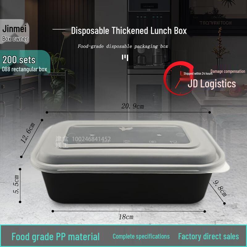 1000ml Disposable Rectangular Food Containers with Lids
1000ml Disposable Rectangular Food Containers with Lids
