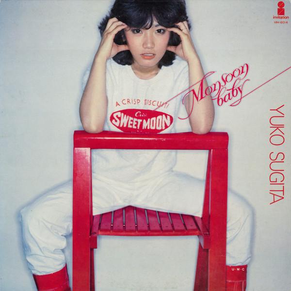 LP Record YUKO SUGITA - Monsoon Baby VIH6014 INVITATION 1978 Japan Obi Japanese Pop/Rock Used
LP Record YUKO SUGITA - Monsoon Baby VIH6014 INVITATION 1978 Japan Obi Japanese Pop/Rock Used