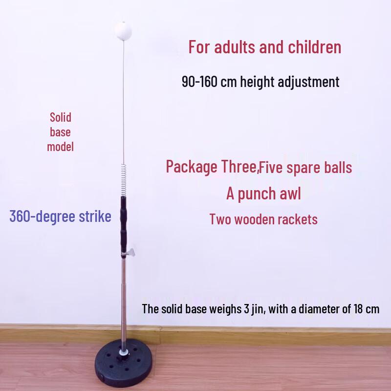 Jundingying Elastic Soft Shaft Table Tennis Trainer
Jundingying Elastic Soft Shaft Table Tennis Trainer
