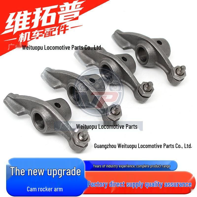Cam Rocker Arm for XV125/XV250/QJ250 Motorcycles
Cam Rocker Arm for XV125/XV250/QJ250 Motorcycles