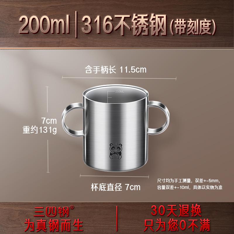 Office 420ml LFGB Certification Pure 316 Stainless Steel Mug Heat Insulation Water Cup Ultra Hard Fall Resistant Milk Mark Cup
Office 420ml LFGB Certification Pure 316 Stainless Steel Mug Heat Insulation Water Cup Ultra Hard Fall Resistant Milk Mark Cup