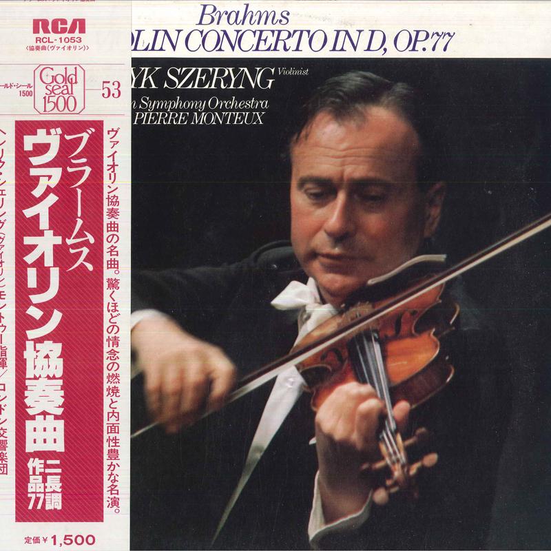 LP Record HENRYK SZERYNGVIOLINPIERRE MONTE BrahmsViolin Concert In D Op.77 RCL1053 RCA 1980 Japan Obi Classical Used
LP Record HENRYK SZERYNGVIOLINPIERRE MONTE BrahmsViolin Concert In D Op.77 RCL1053 RCA 1980 Japan Obi Classical Used