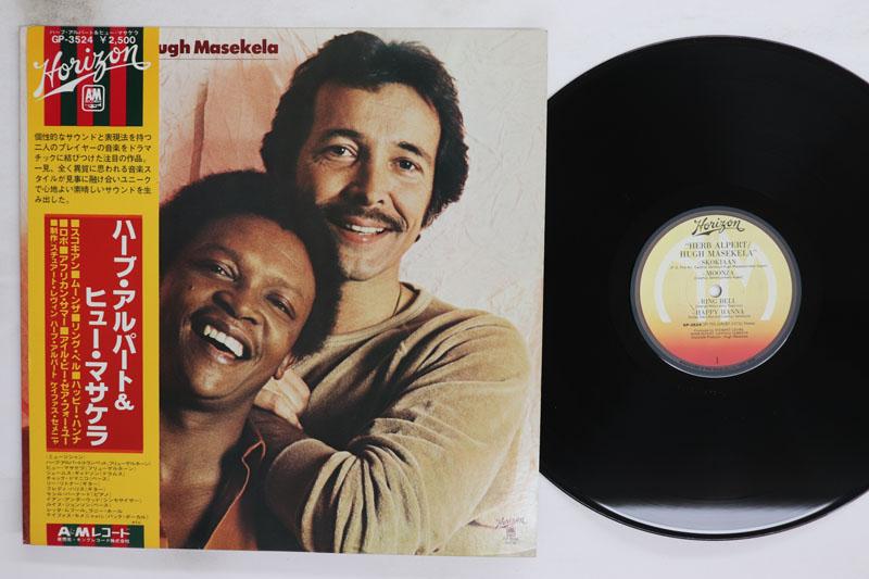 LP Record HERB ALPERT HUGH MASEKELA Herb Alpert Hugh Masekela GP3524 HORIZON 1978 Japan Obi Jazz Used
LP Record HERB ALPERT HUGH MASEKELA Herb Alpert Hugh Masekela GP3524 HORIZON 1978 Japan Obi Jazz Used