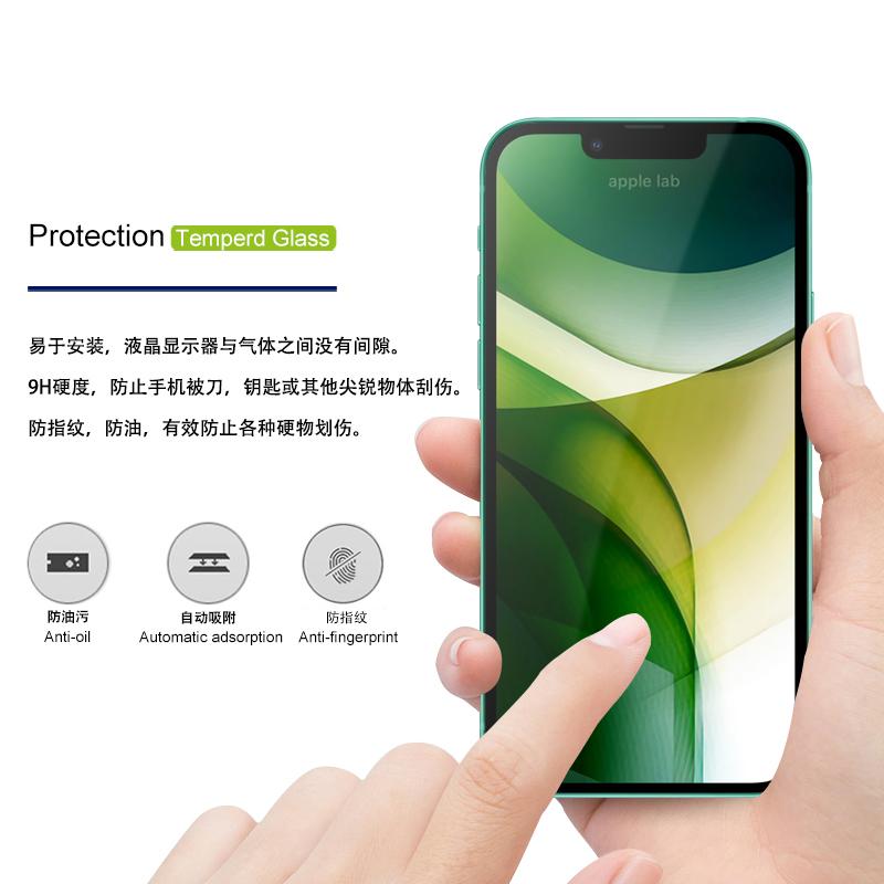 AMORUS 2Pcs/Set Ultra Clear Full Glue Anti Scratch Tempered Glass Screen Protectors for iPhone 13 mini 5.4 inch Type A
AMORUS 2Pcs/Set Ultra Clear Full Glue Anti Scratch Tempered Glass Screen Protectors for iPhone 13 mini 5.4 inch Type A