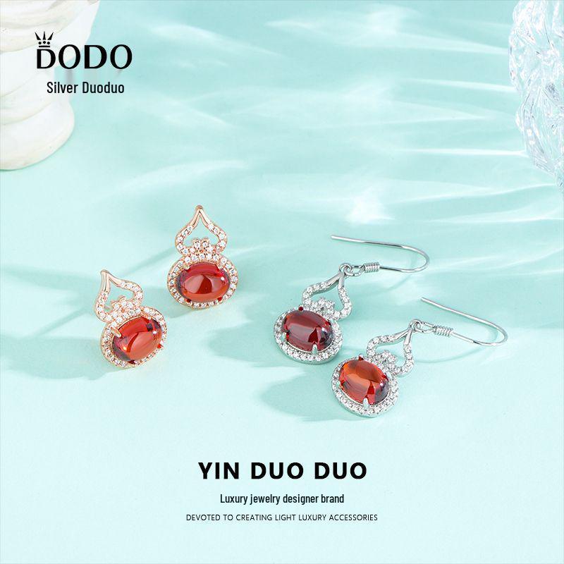 S925 Sterling Silver Green Chalcedony Gourd Stud Earrings - Classic Literary Lady Fashion with Garnet Silver Drops for Women. Rose Gold-Green Chalcedony
S925 Sterling Silver Green Chalcedony Gourd Stud Earrings - Classic Literary Lady Fashion with Garnet Silver Drops for Women. Rose Gold-Green Chalcedony