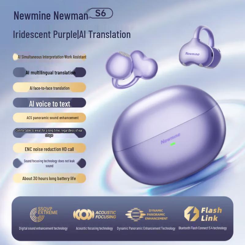 Newmine S6 AI Розумні навушники Bluetooth з відкритим вухом, що кріпляться на вухо
Newmine S6 AI Розумні навушники Bluetooth з відкритим вухом, що кріпляться на вухо