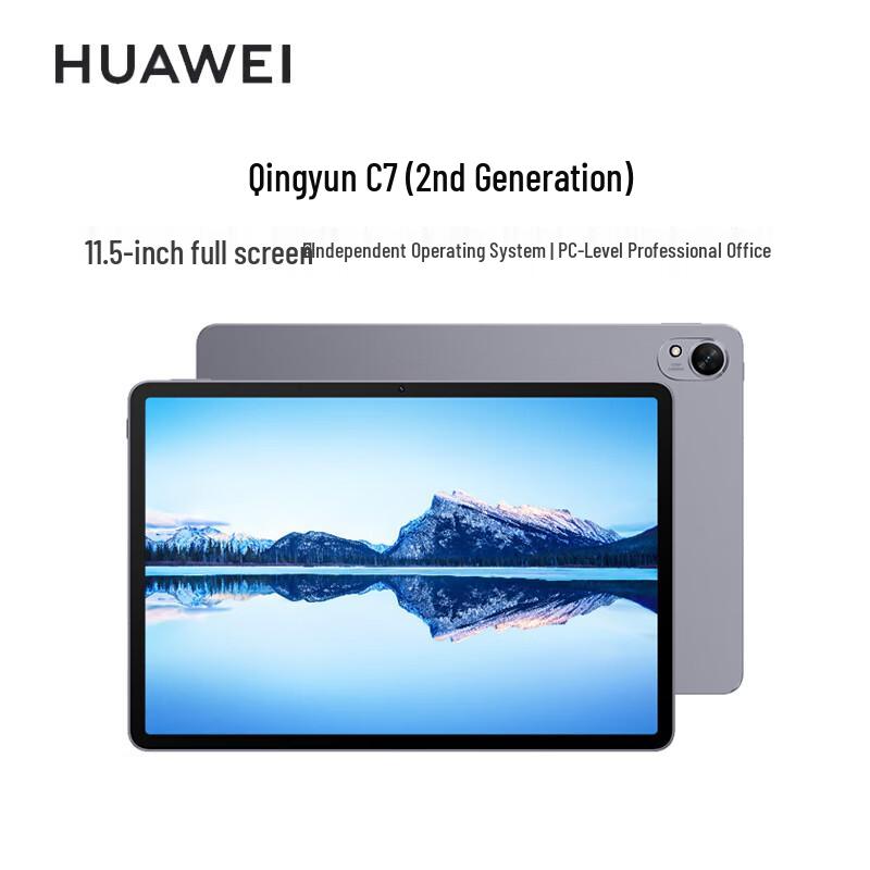 Huawei Qingyun C7 (2nd Gen) 11.5-inch Business Tablet (CN version)
Huawei Qingyun C7 (2nd Gen) 11.5-inch Business Tablet (CN version)